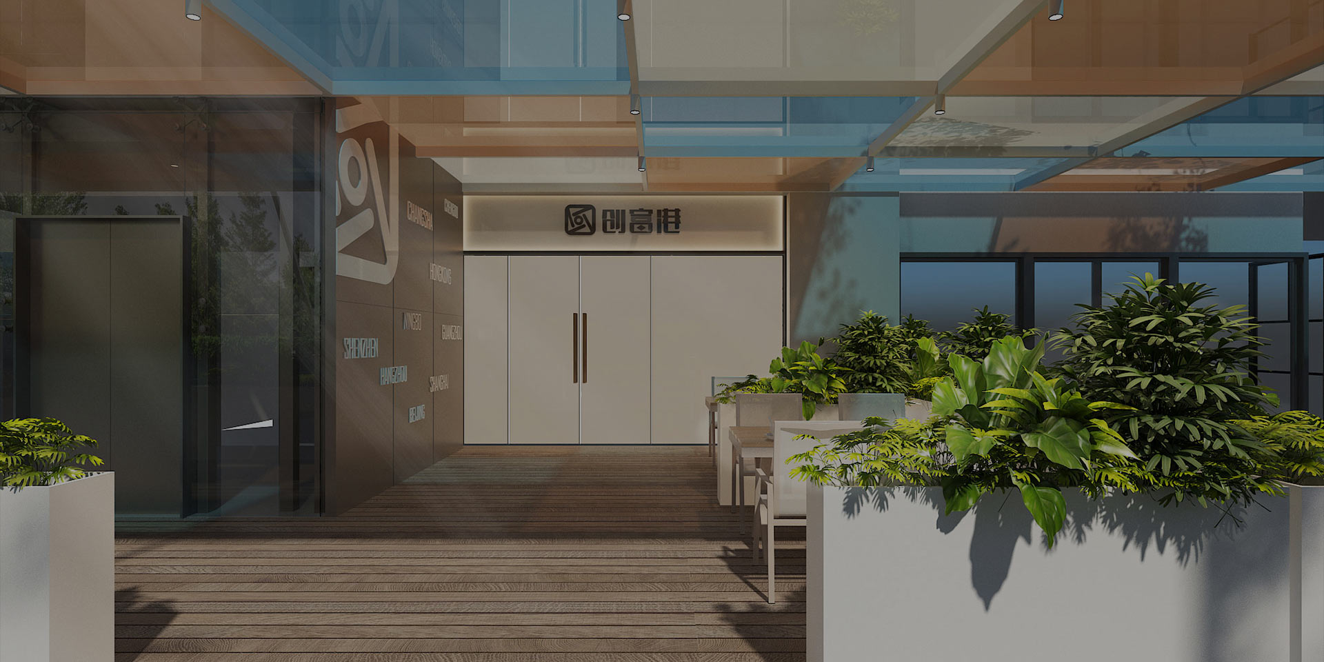 上市企业