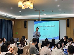 团队培训-8