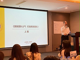 团队培训-1