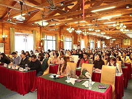 创富港年会