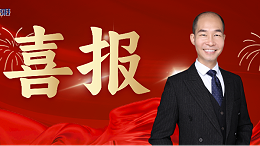 喜报！创富港副总裁陈秀春再次获聘“深圳创业导师”