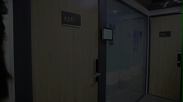 科技赋能创业服务（智能会议室）