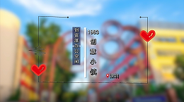 龙岗-1983创意小镇A2栋(2、3层)