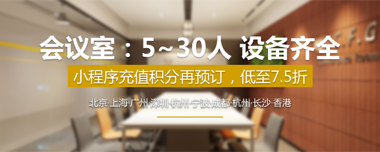 品质【空间】、专项【服务】、互助【社群】”一站式创业创新服务