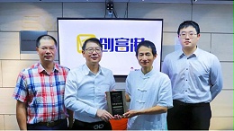 不负相遇 共赢未来 | 创富港被招商银行授予“10周年合作伙伴”称号