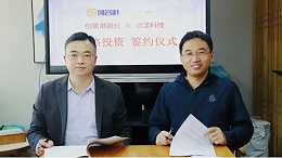 拥抱AI未来 | 创富港战略投资点漾科技，加速AI大模型应用项目落地