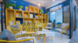 东方茂6楼
