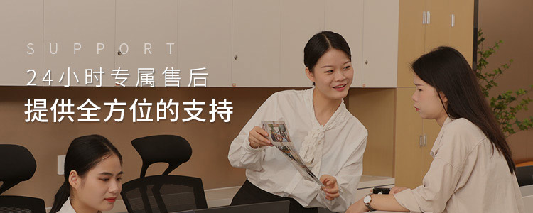 24小时服务，配备专属售后，涵盖多种需求，提供全方位的支持