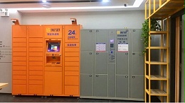 听说，“它”要收费了？？