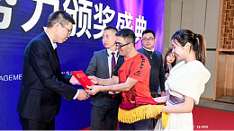 NEWS | 创富港薛春荣获2020年第五届中国不动产资管新势力年度新睿人物