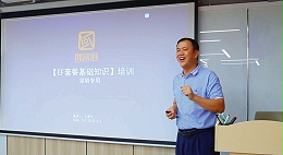 “港”出你嘅故事 第26期丨这家公司立志要做设计界的新业态