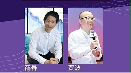 精彩直播回顾：创富港创始人薛春对话德必创始人贾波，共探产业园区运营智慧与未来之路