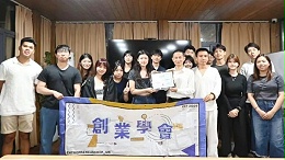校企合作 | 澳门大学学生一行到访并授予创富港“优秀校企合作单位”荣誉牌匾