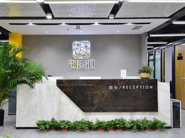 走进创富港