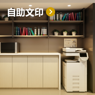 q-配套齐全-5@1x