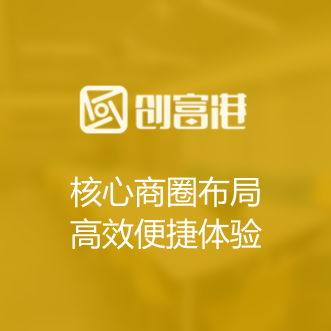 q-配套齐全-1@1x