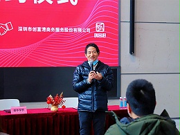 炬牛签约仪式-4