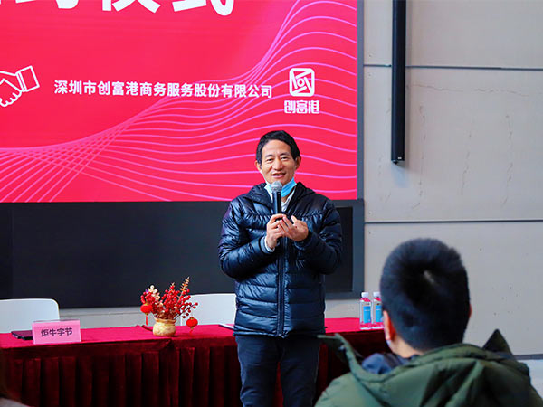 炬牛签约仪式-4