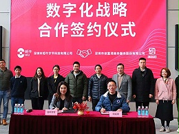 炬牛签约仪式-2