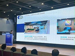 福田区创业孵化基地授牌-1