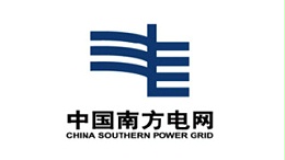 中国南方电网
