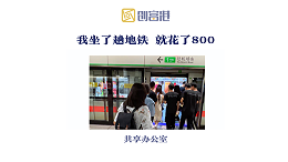 不就是个会议室吗，这还拿不下？