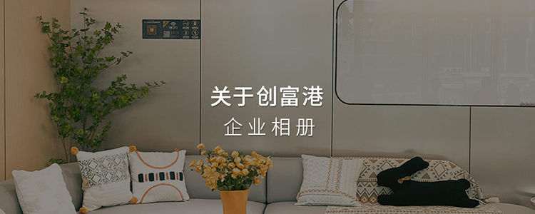 企业