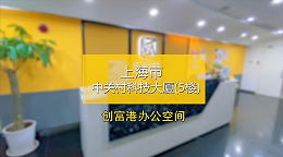 上海普陀区中关村