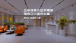 上海杨浦-绿地汇创国际大厦