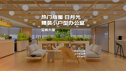 上海黄埔-宝鼎大厦