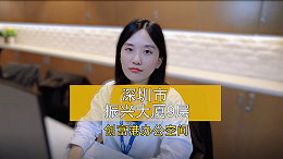 龙岗-振兴大厦