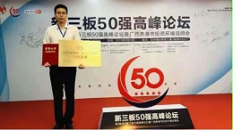 创富港13年历史重大事件盘点