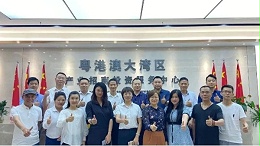 创富港董事长薛春受邀出席《产业园数字化管理论坛》