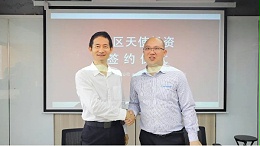 投资赋能产业园，创富港与匠家实业控股达成战略合作