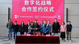 炬牛创业空间专访：关于创富港数字化服务