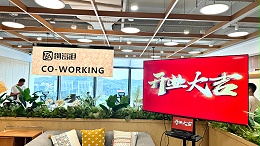来了！创富港龙华大浪超甲级写字楼新店开业！