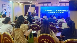 东湖街道开展“助企化解记账报税难题”活动，创富港财税总监带来精彩讲座！