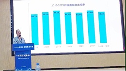 创富港AI数字部总监受邀出席佛山园区发展研讨会，分享数字化经验