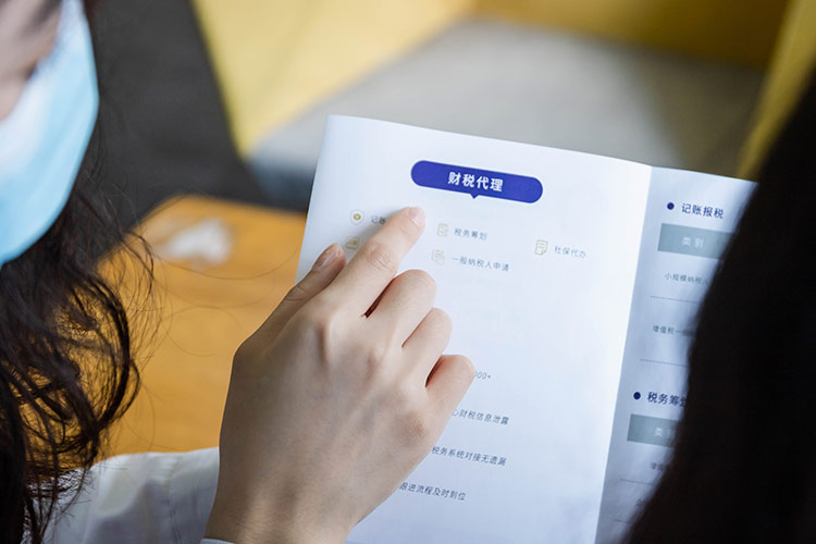 创富港财税代理服务内容