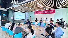 2023年南山区国家高新技术企业申报培育辅导会-智富港专场圆满结束