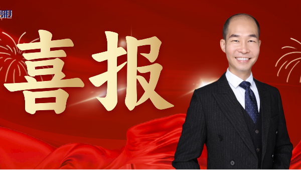 喜报！创富港副总裁陈秀春再次获聘“深圳创业导师”