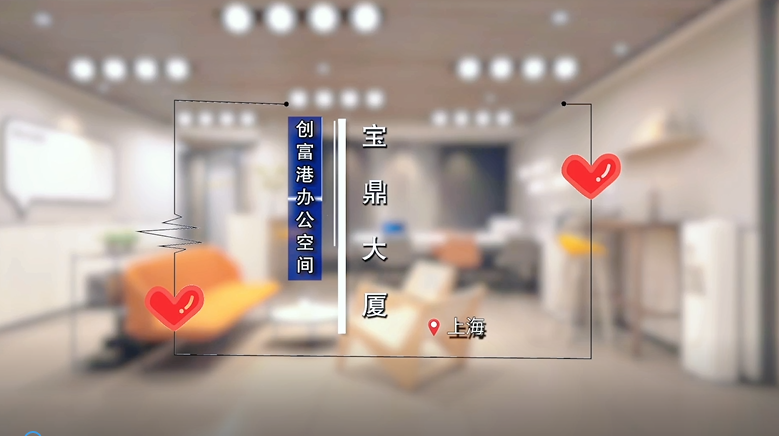 宝鼎大厦(15楼)