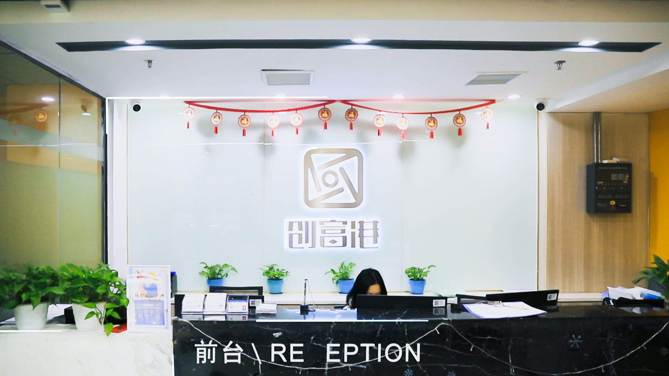 龙岗-富德中心(5楼)