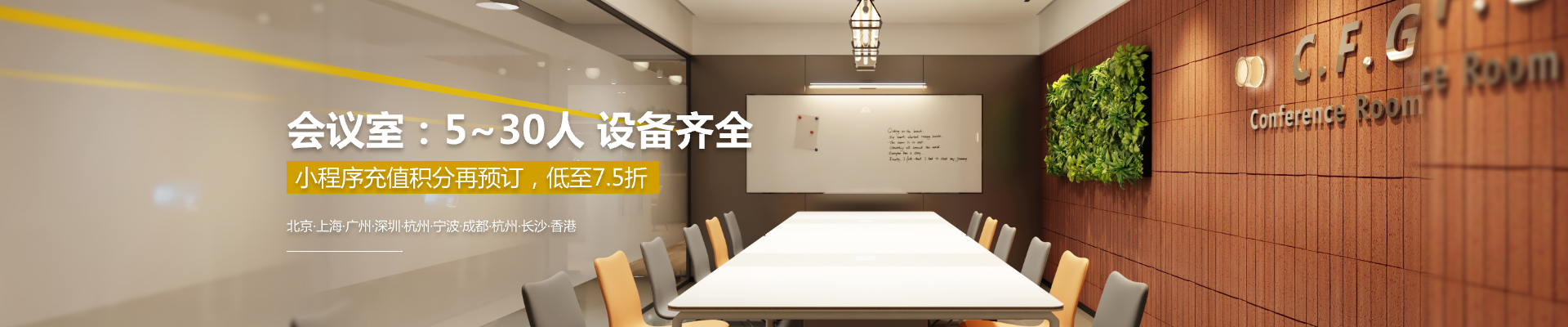 品质【空间】、创业【服务】、互助【社群】”一站式创业创新服务