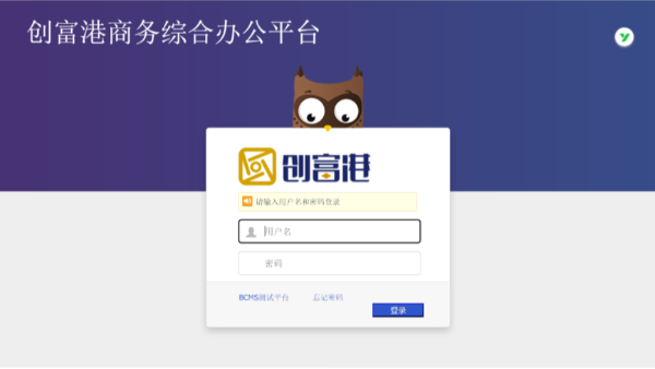 打破联合办公行业盈利难题，揭秘创富港专属盈利密码