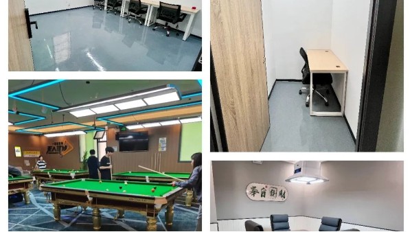 创富港共享办公首家集齐办公室、直播间、桌球室、棋牌室的新店开业