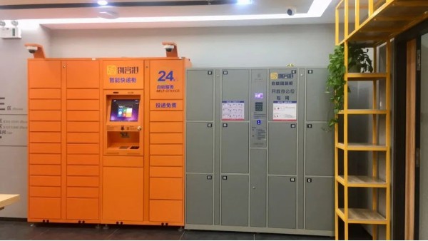 听说，“它”要收费了？？
