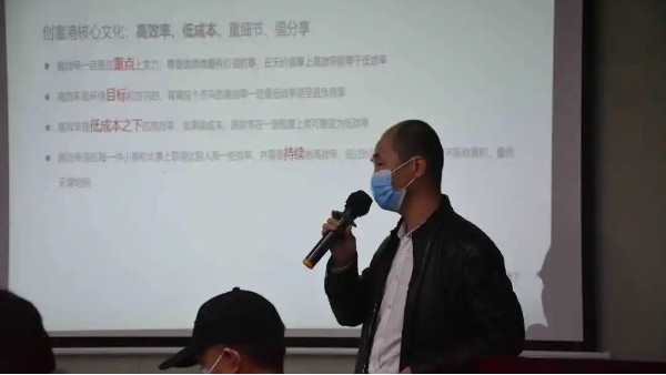 创享邦活动回顾 | 如何用精细化运营方式， 将企业做到行业头部？