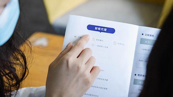 创富港一站式企业服务内容一览