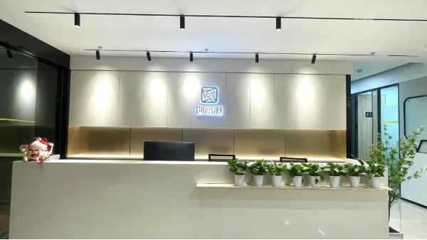 创富港共享办公杭州新店开业，赋能中小微企业高效办公